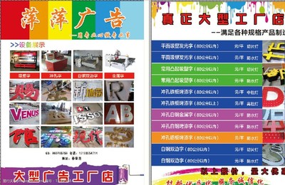 廣告彩頁(yè)圖片設(shè)計(jì) 視覺(jué)營(yíng)銷的藝術(shù)與策略